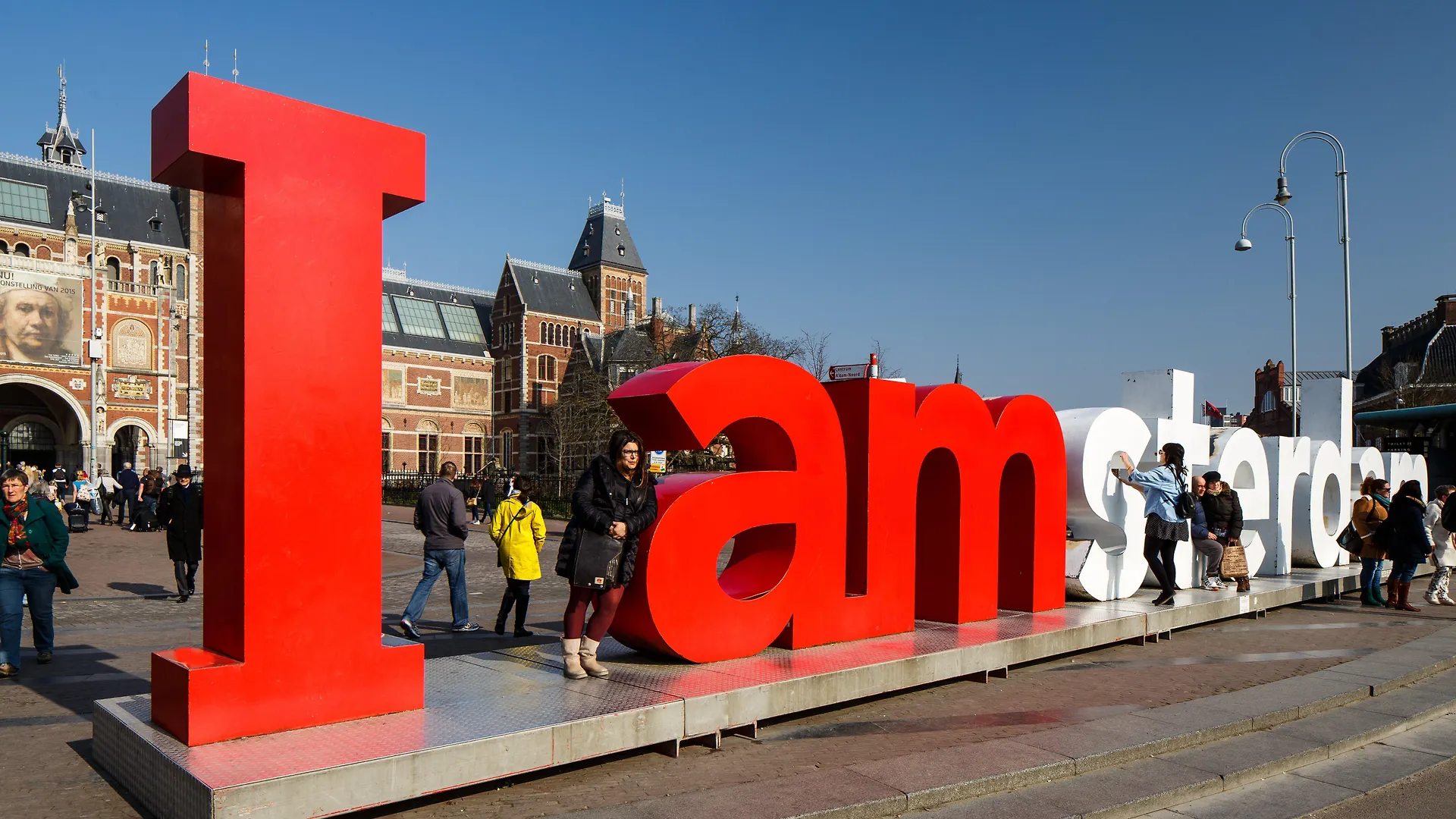 Отель Holiday Inn Express Amsterdam - South By Ihg